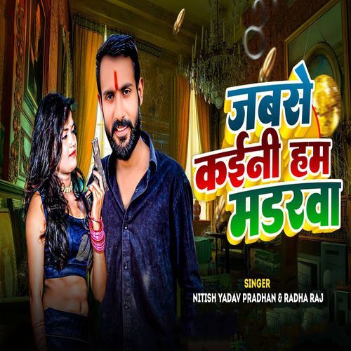 Jabase Kaeni Ham Madarava cover art
