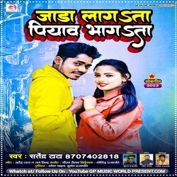 Jada Lagata Piyawa Bhagata (Bhojpuri Song 2022)-Jx4DUDdWVAI