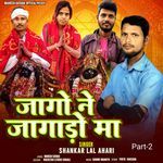 Jago Ne Jagado Ma Part-2