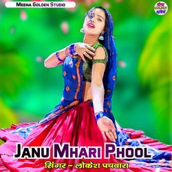 Janu Mhari Phool-IiIIeDJZaGU