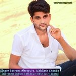 Janu Sukun Batlaave Bole Tu Hi Naraj (Rajasthani)