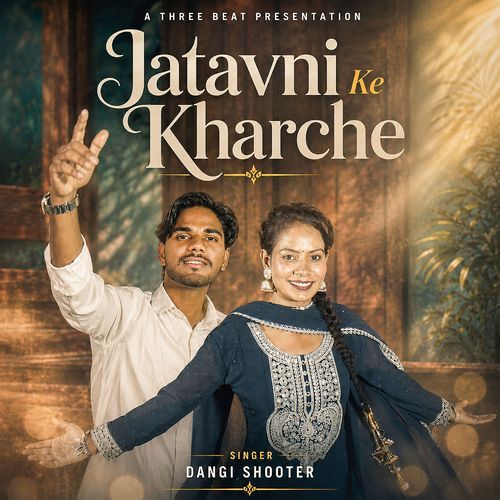Jatavni Ke Kharche