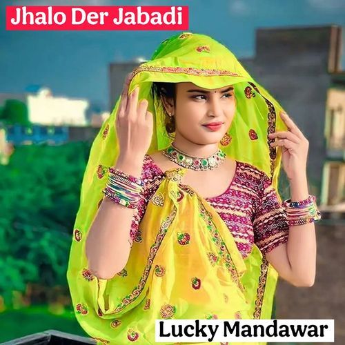Jhalo Der Jabadi