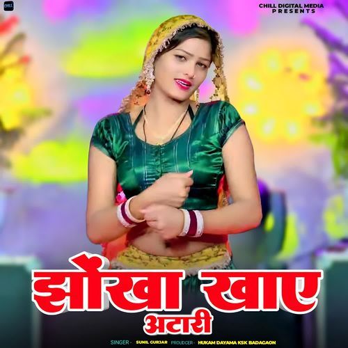 Jhokha Khaaye Atari