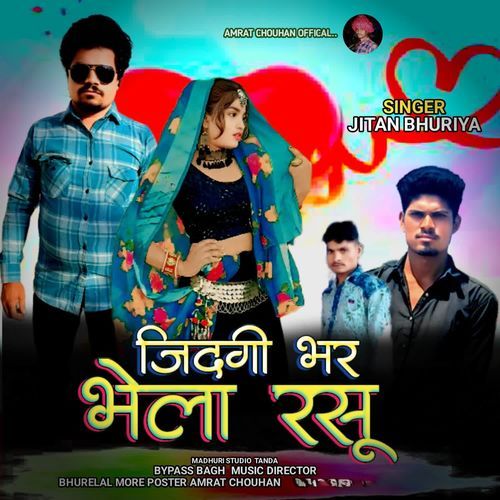 Jidgai bhar bhelaa rasu