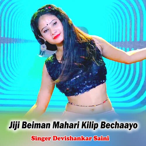 Jiji Beiman Mahari Kilip Bechaayo