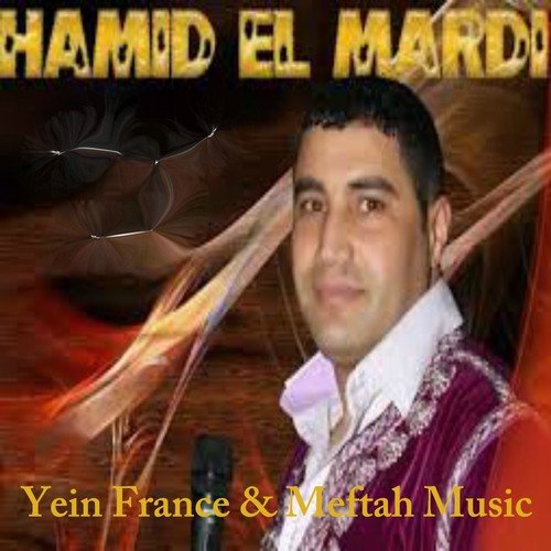 Hamid El Mardi