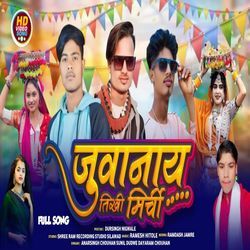 Juvanai Tikhi Mirchi