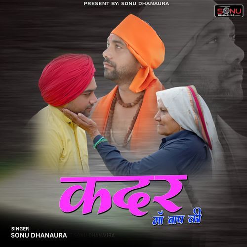 KADAR MAA BAAP KI