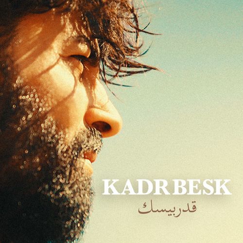 KADRBESK