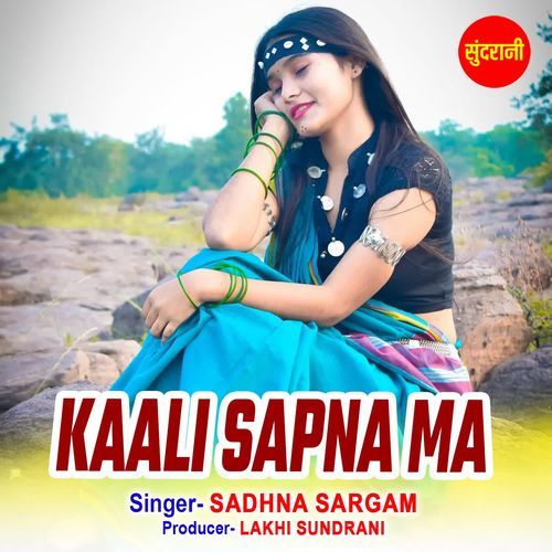 Kaali Sapna Ma