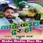 Kahe Kailu Dur Ho