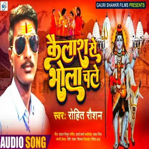 Kailash Se Bhola Chale