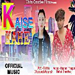 Kaise Kahe