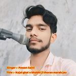 Kajal ghal n bhabhi ji thoran marab jau