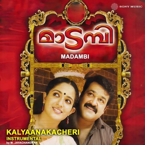 Kalyaanakacheri (Instrumental)