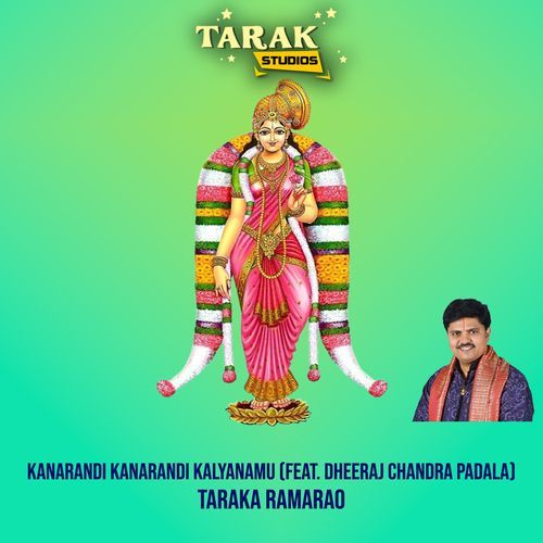 Kanarandi Kanarandi Kalyanamu