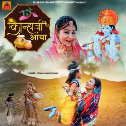 Kanha Ji Aaya-HRoSRxwGDl4