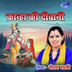 Kanha Ki Deewani-Rh0lSAd0QFg