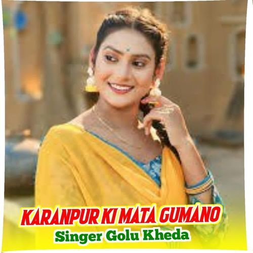 Karanpur Ki Mata Gumano