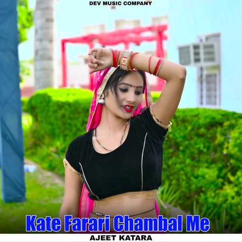 Kate Farari Chambal Me