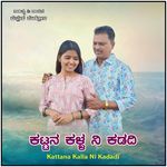 Kattana Kalla Ni Kadadi