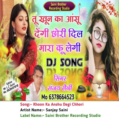 Khoon Ka Anshu Degi Chhori