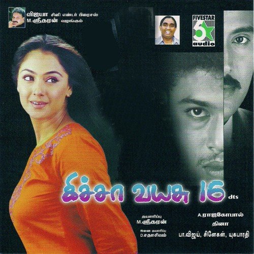 Kicha Vayasu 16