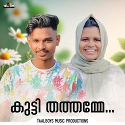 Kutti Thathamme-GCAMZS1TUGc