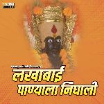 Lakhabai Panyala Nighali