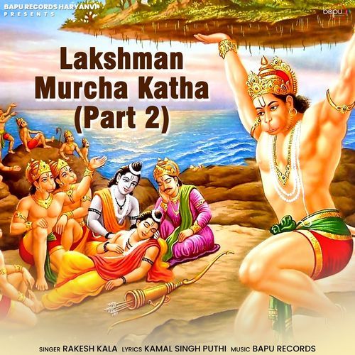 Lakshman Murcha Katha (Part 2)