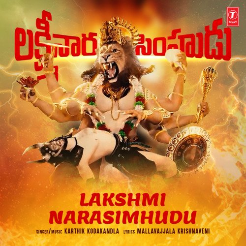 Lakshmi Narasimhudu