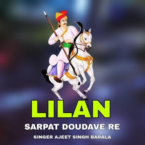Lilan Sarpat Doudave Re