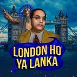 London Ho Ya Lanka