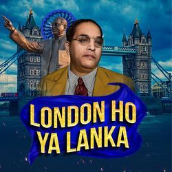 London Ho Ya Lanka