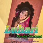 Luhari Parniya N Bechyayi