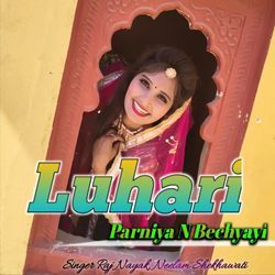 Luhari Parniya N Bechyayi