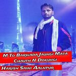 M To Barwada Jaungi Mata Chauth N Dokungi