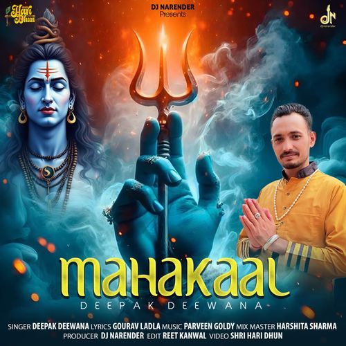 MAHAKAAL