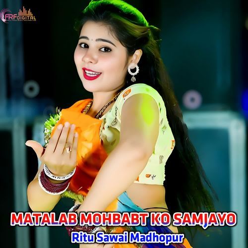 MATALAB MOHBABT KO SAMJAYO