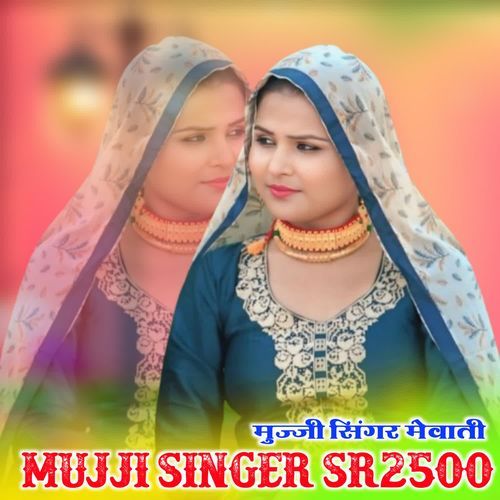 MUJJI SINGER SR2500