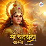 Maa Chandraghanta Aarti