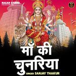 Maa Ki Chunriya