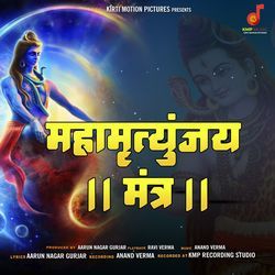 Mahamrityunjay Mantra-FC80fQNiXHk