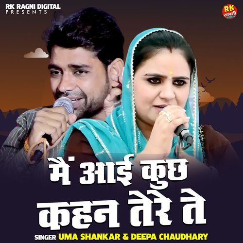 Main Aai Kuchh Kahan Tere Te