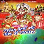 Kalyug Me Aaja Maharani Maa
