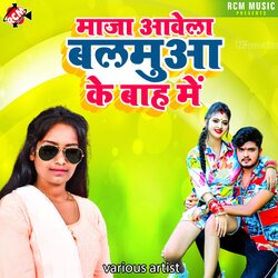 Bewafa ye rani tohar pyar ho gail-BT8KHB4IewU