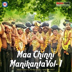 Aa Janma Karamulu-GloiQQBaTX4