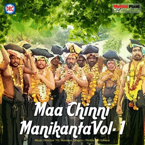 Maa Chinni Manikanta Vol - 1