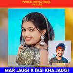 Mar Jaugi R Fasi Kha Jaugi